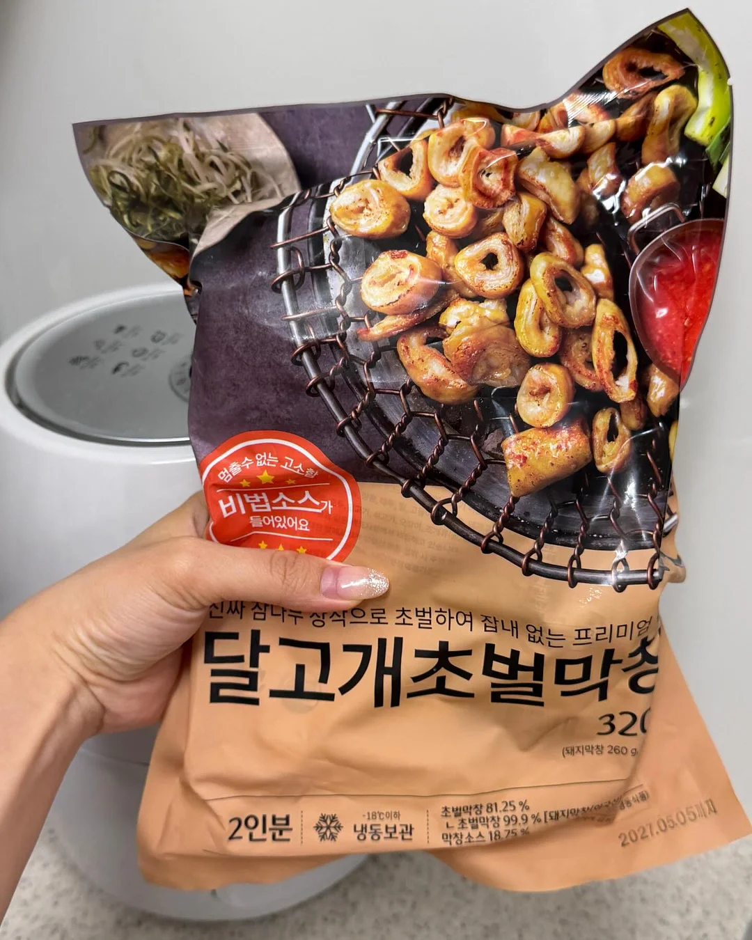 아말다 선크림 2