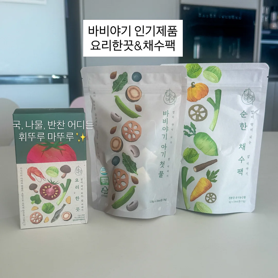 비씨카드 Biz 데이터 분석 자기소개서 컨설팅 8