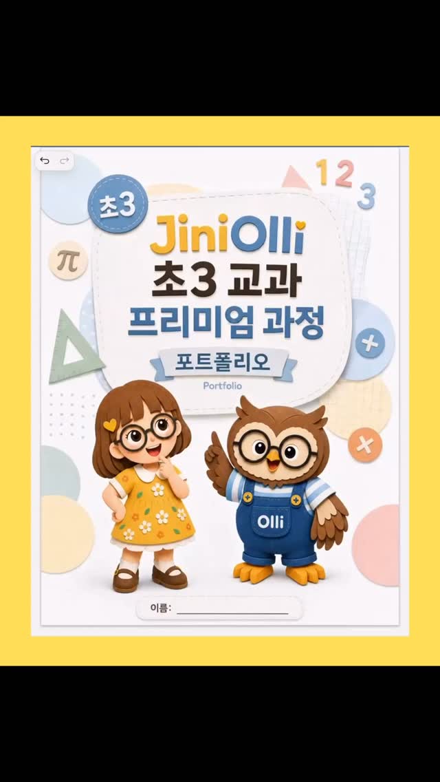 블루이 페이퍼백 세트 20권