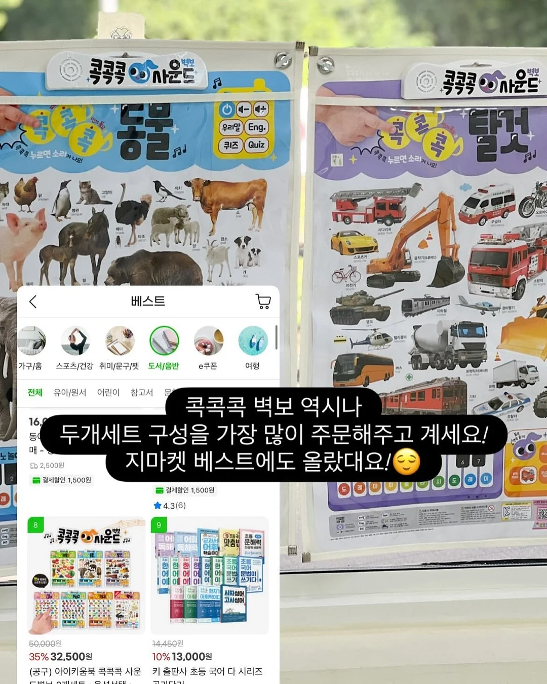 라면 비법 정보 2