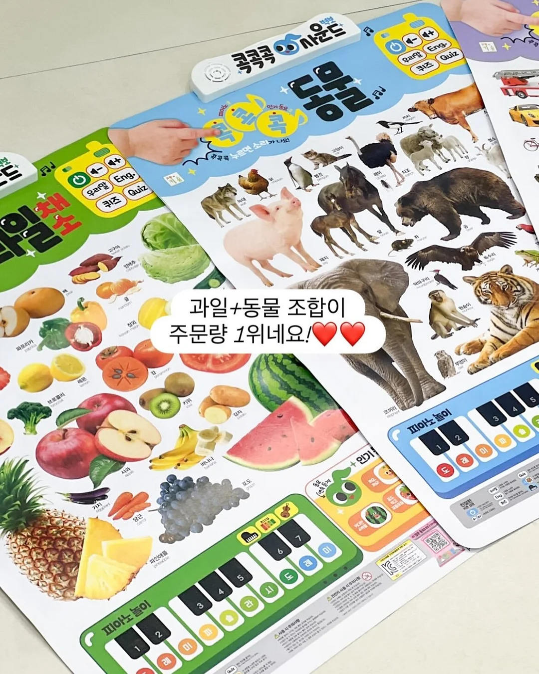 라면 비법 정보 3