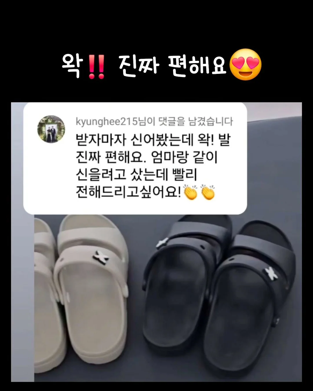 진달래 화전 11