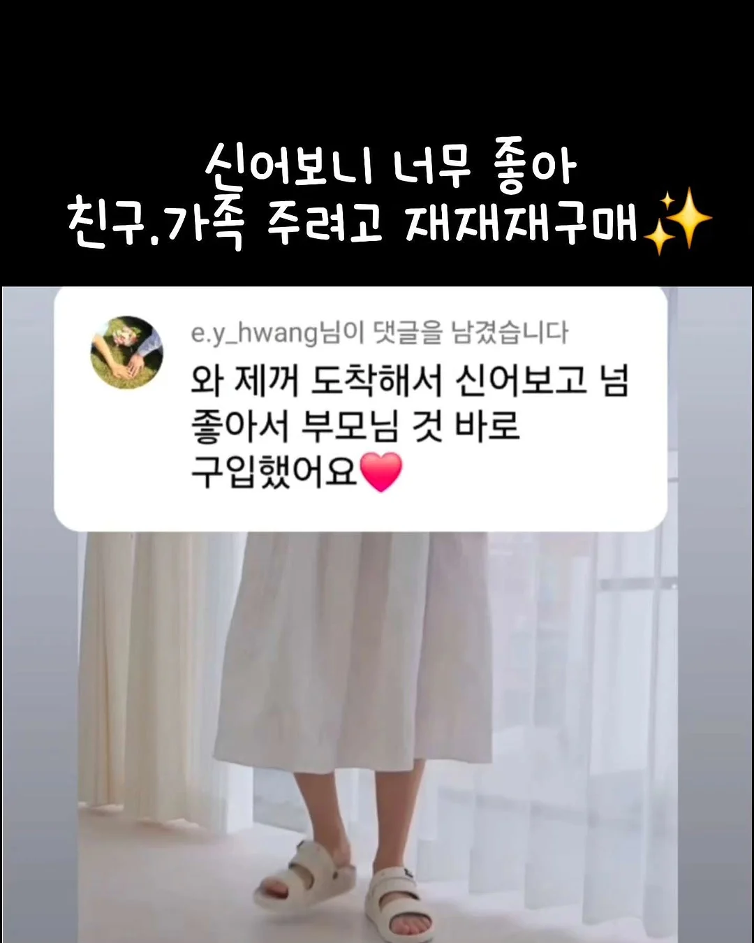 진달래 화전 12