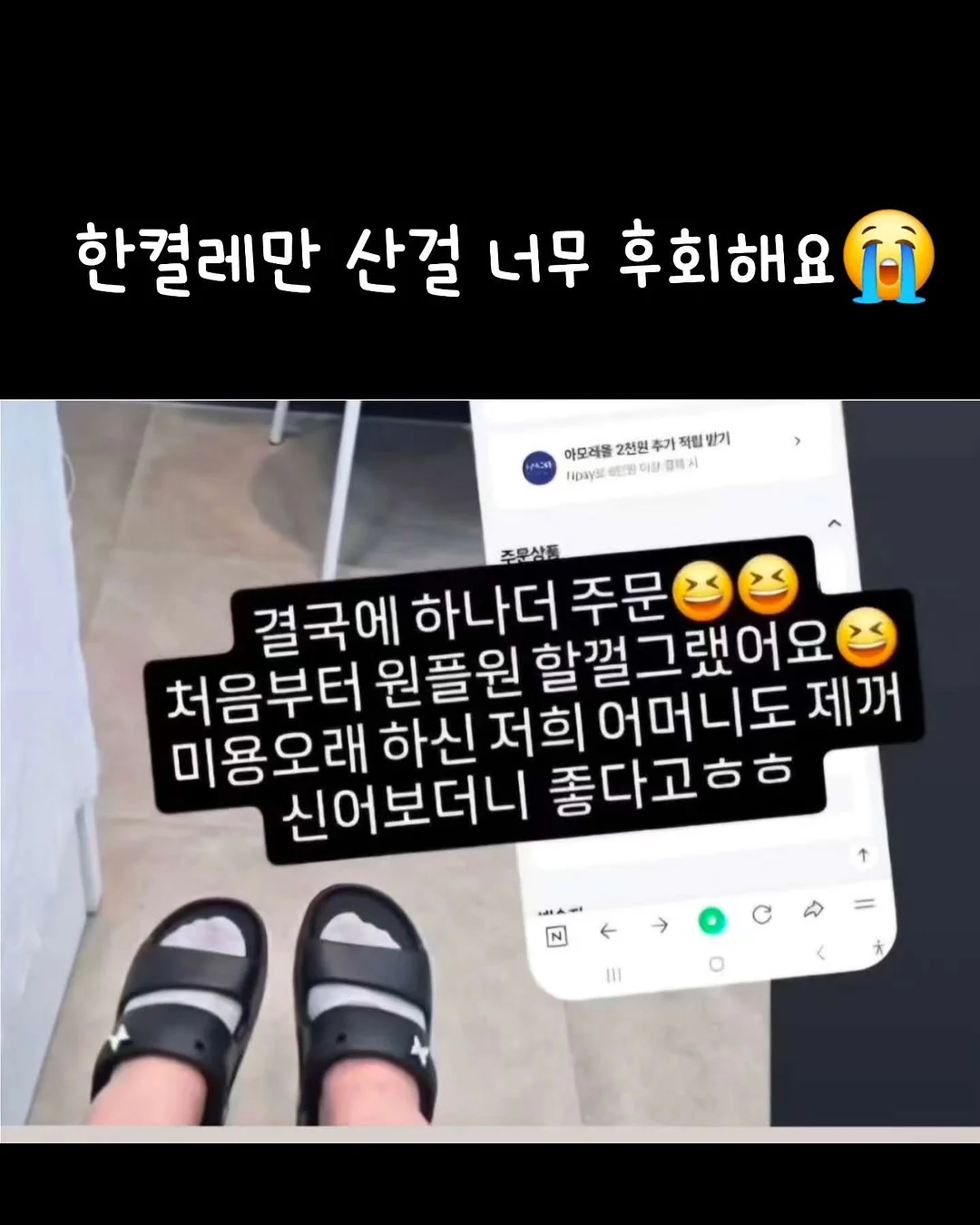진달래 화전 13