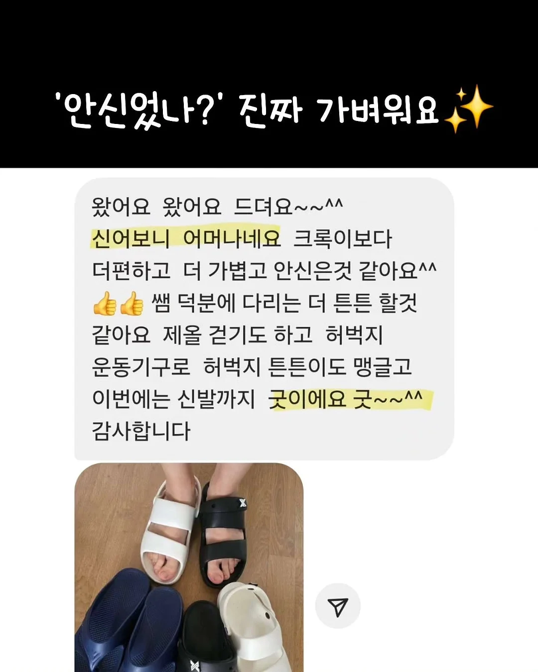 진달래 화전 15
