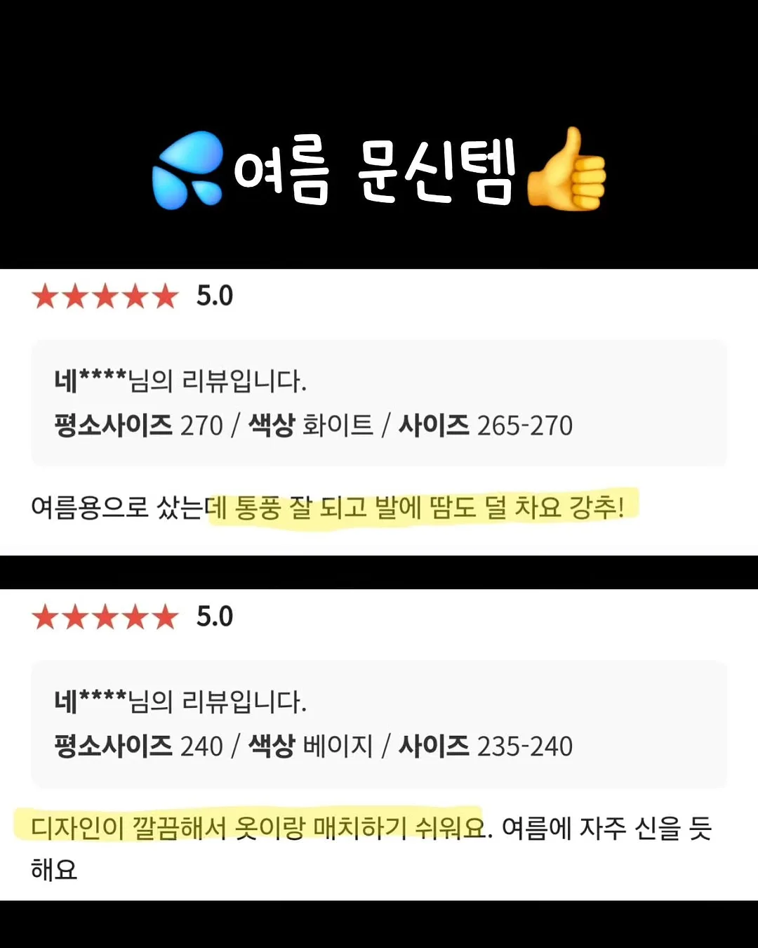 진달래 화전 16