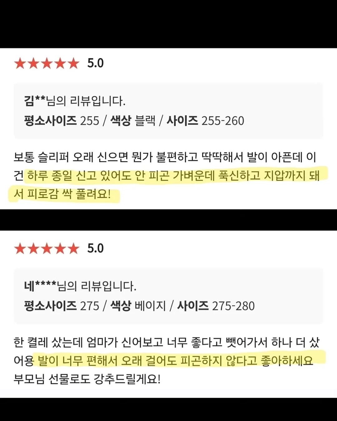 진달래 화전 17