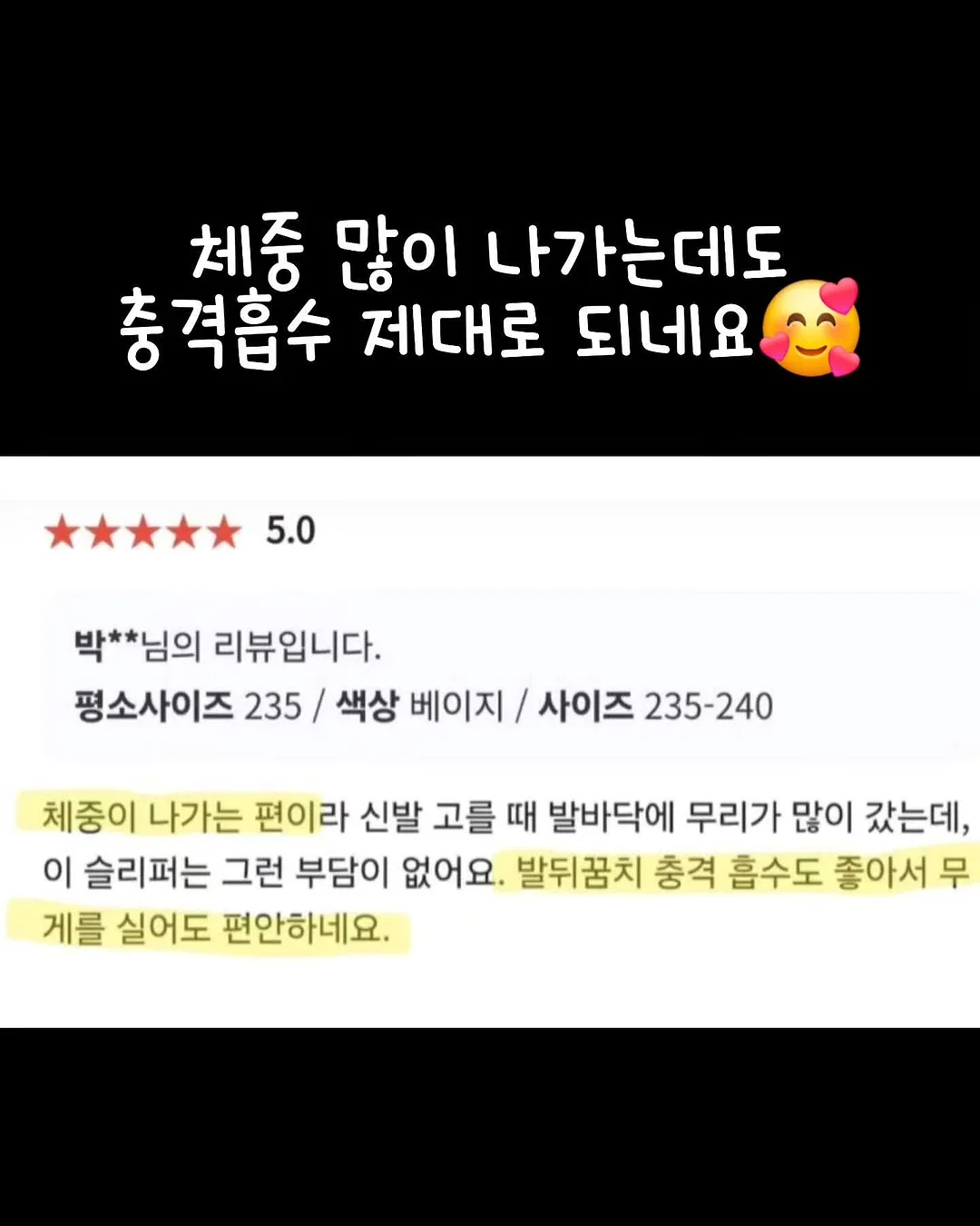 진달래 화전 18