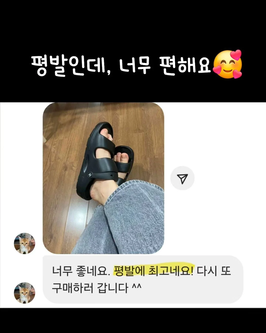 진달래 화전 19