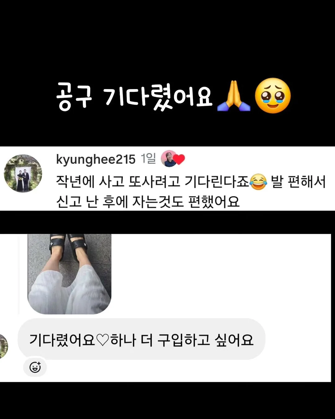 진달래 화전 20
