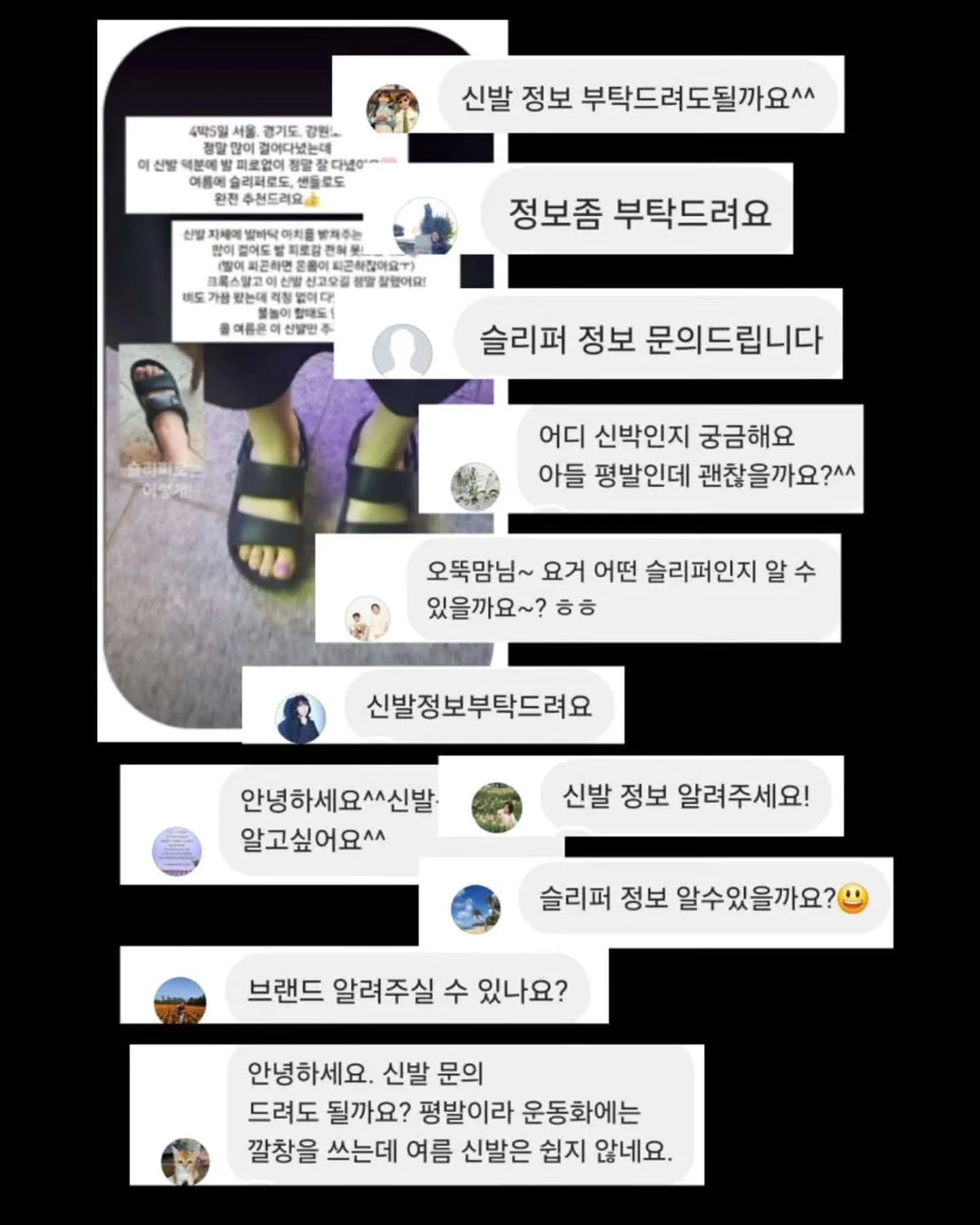 진달래 화전 2