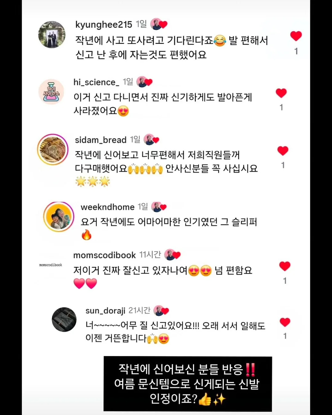 진달래 화전 3