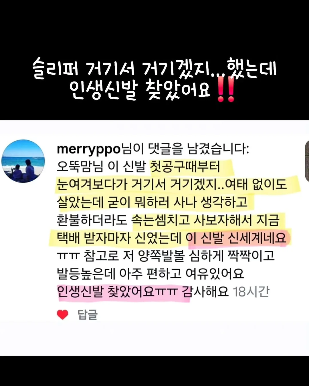 진달래 화전 4