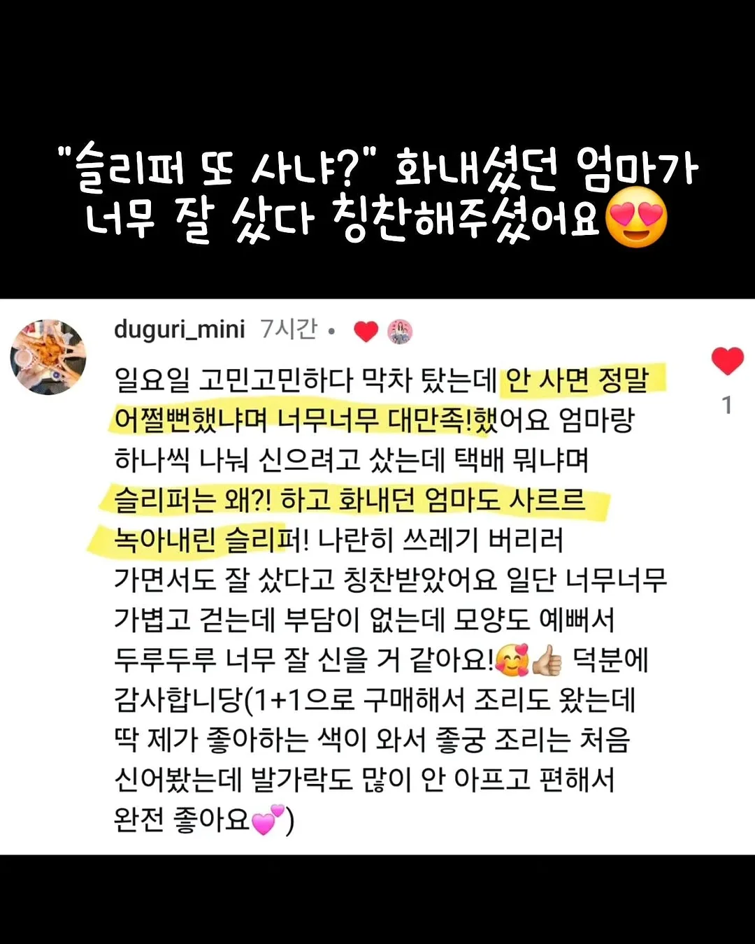 진달래 화전 5