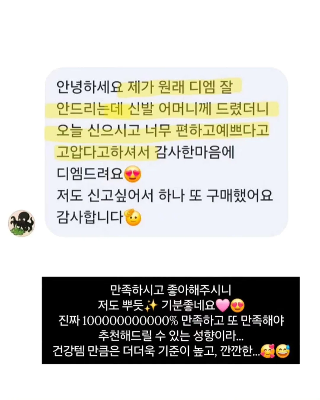 진달래 화전 7