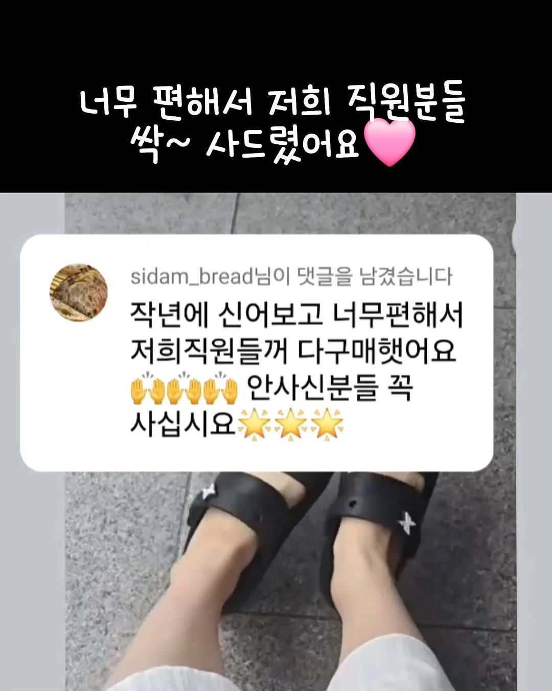진달래 화전 8