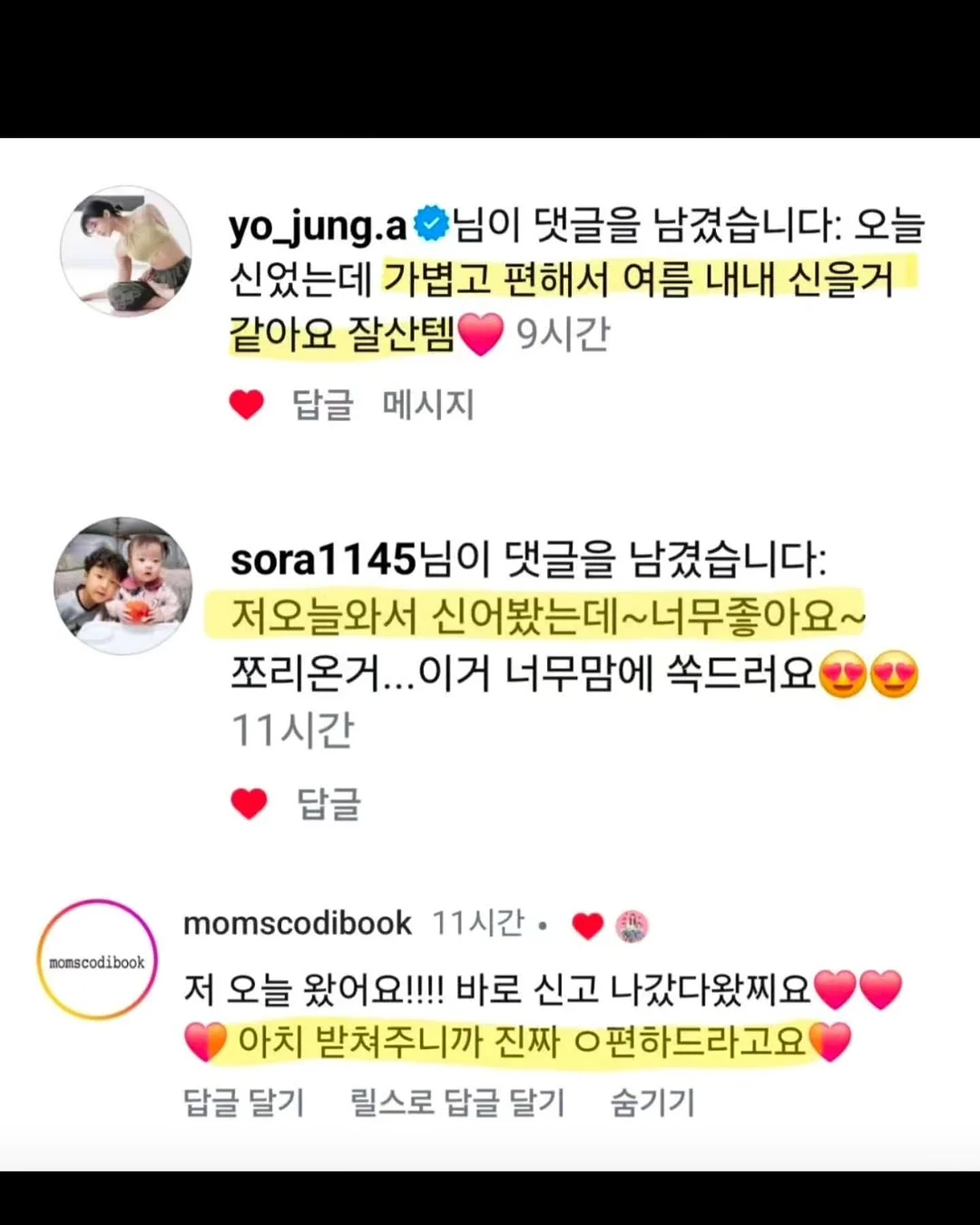 진달래 화전 9