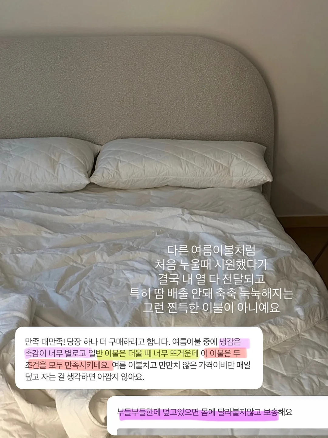 스픽 영어 공부 14