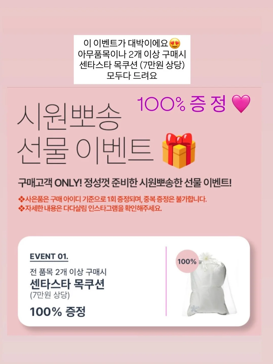 스픽 영어 공부 2