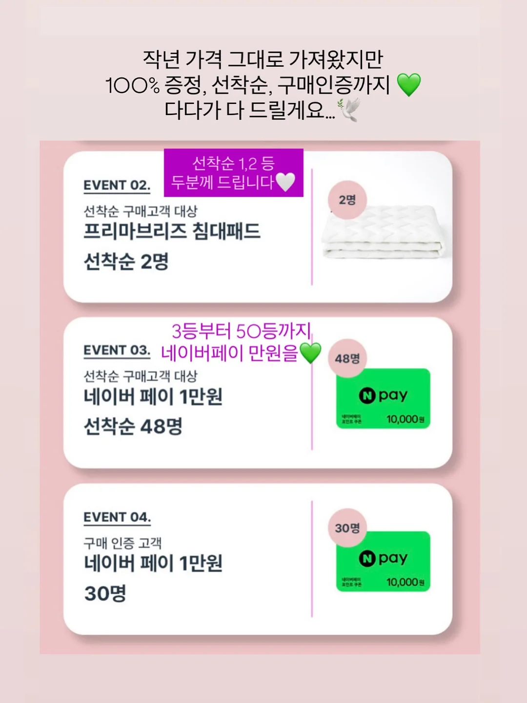 스픽 영어 공부 3