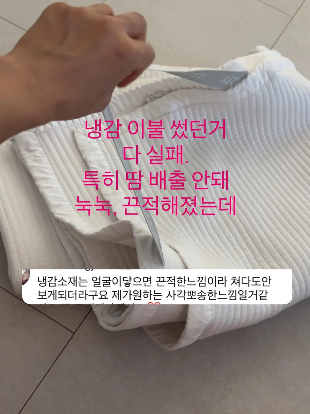 스픽 영어 공부 7