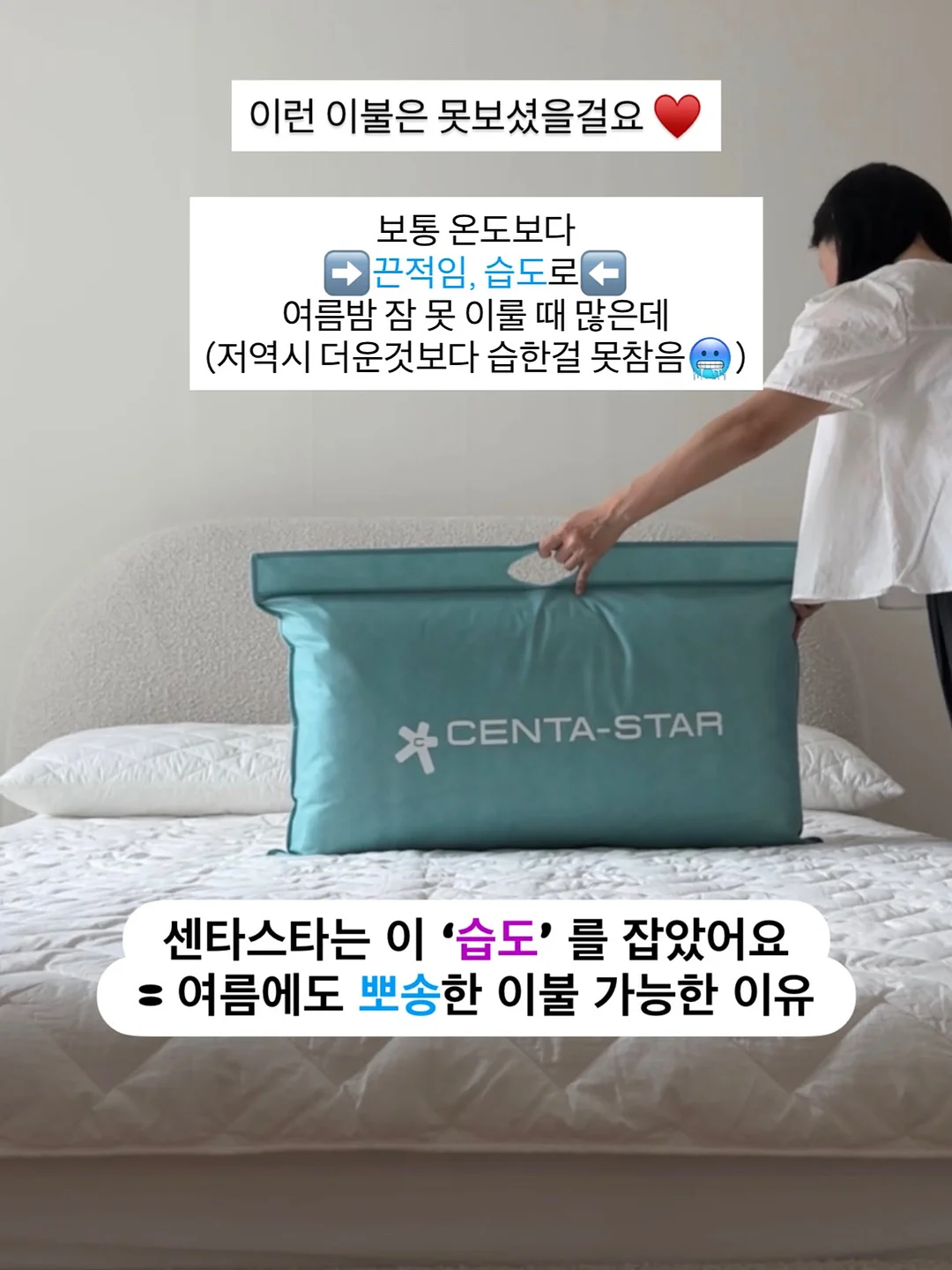 스픽 영어 공부 8