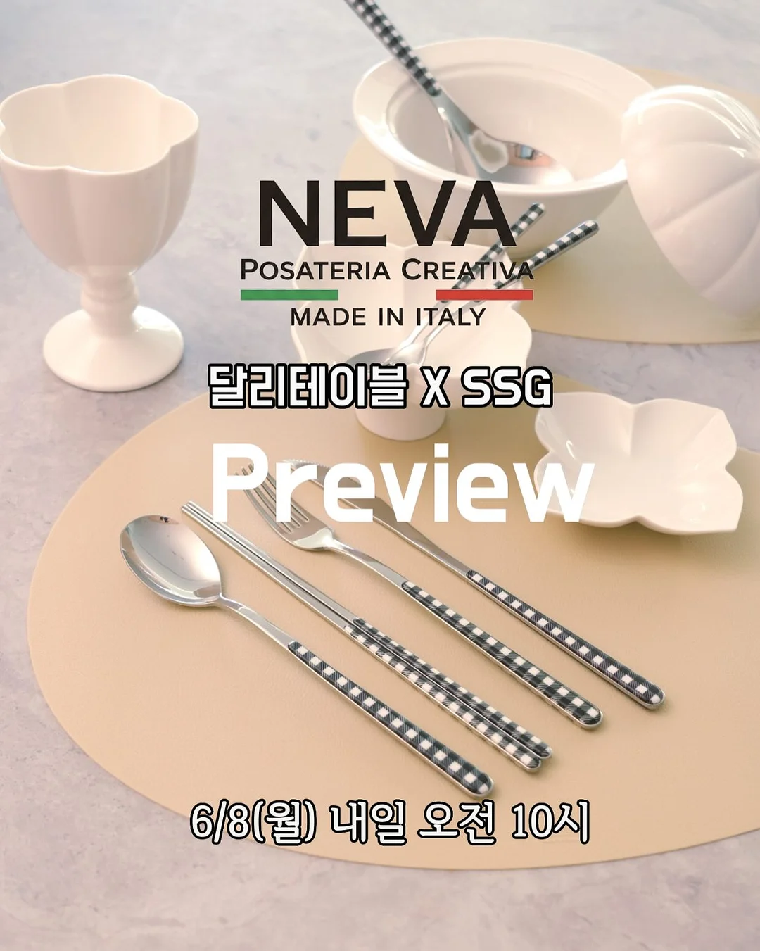 패밀리 파자마 1