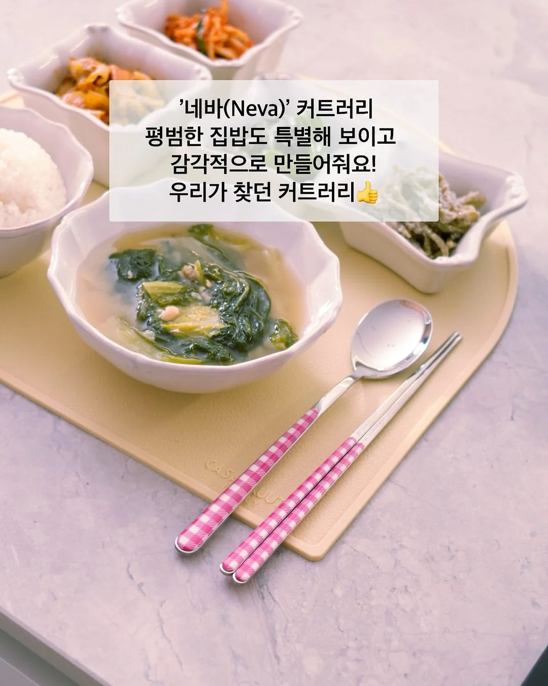패밀리 파자마 4