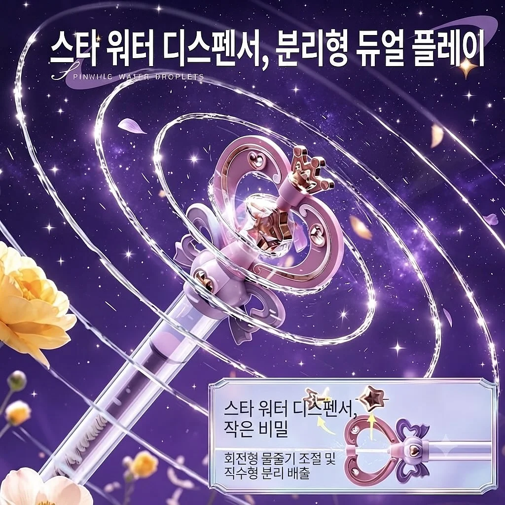회전책장 3