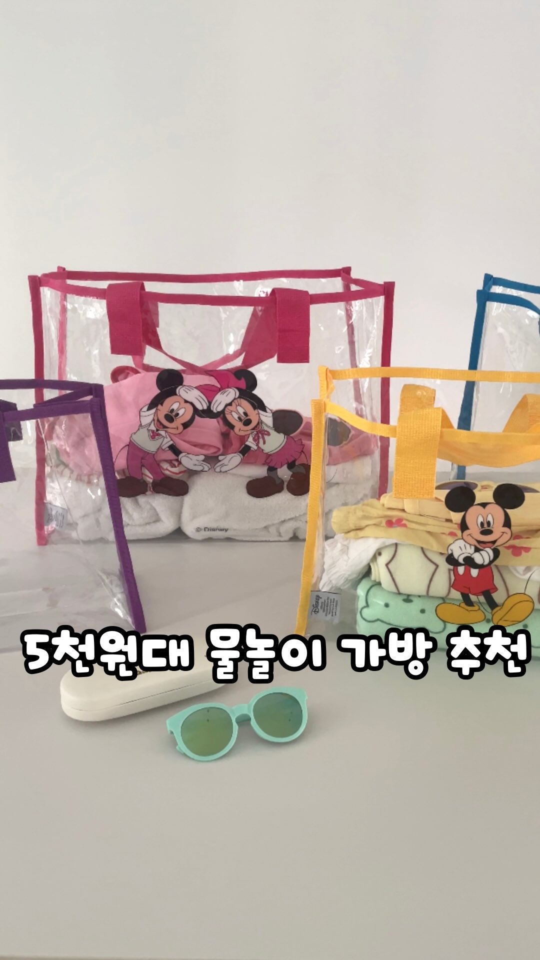반자동 거품기