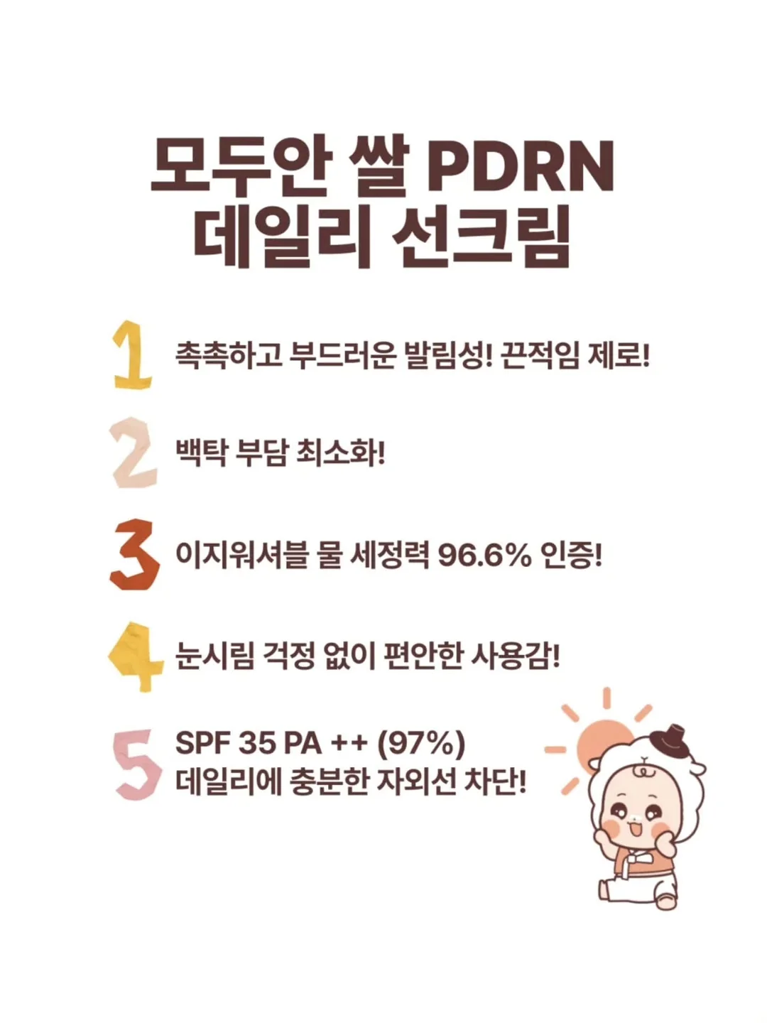 저녁 노을 보랏빛 프리셋 5