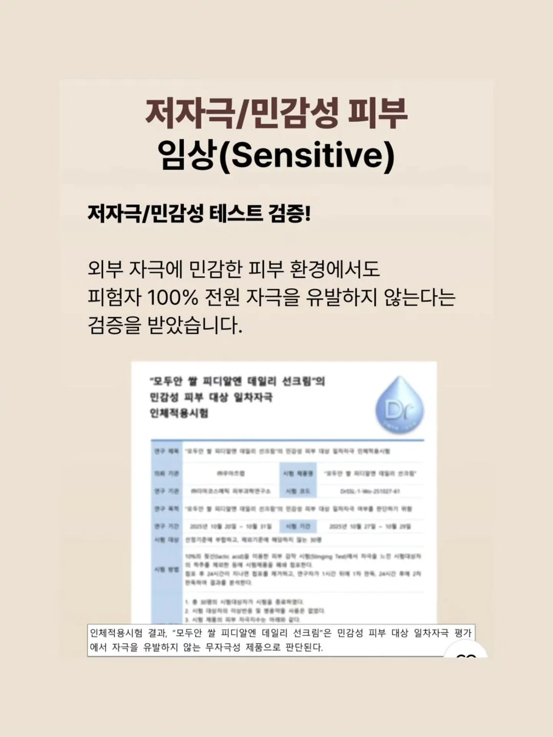 저녁 노을 보랏빛 프리셋 8