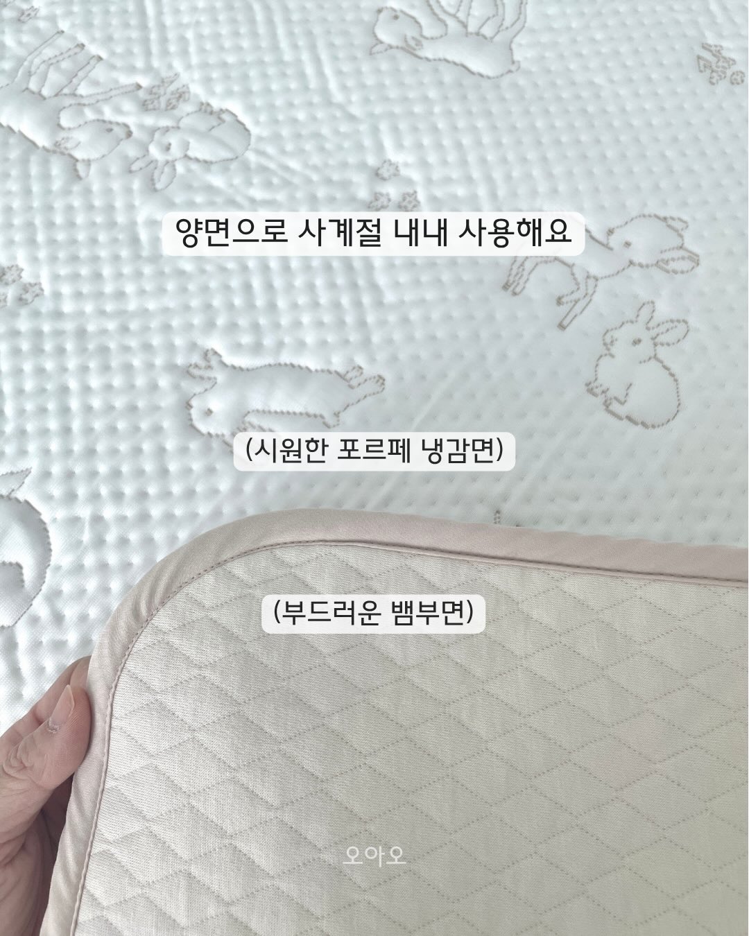 QR 주차번호판, 사생활 보호 필름, 개인정보 지우개 2