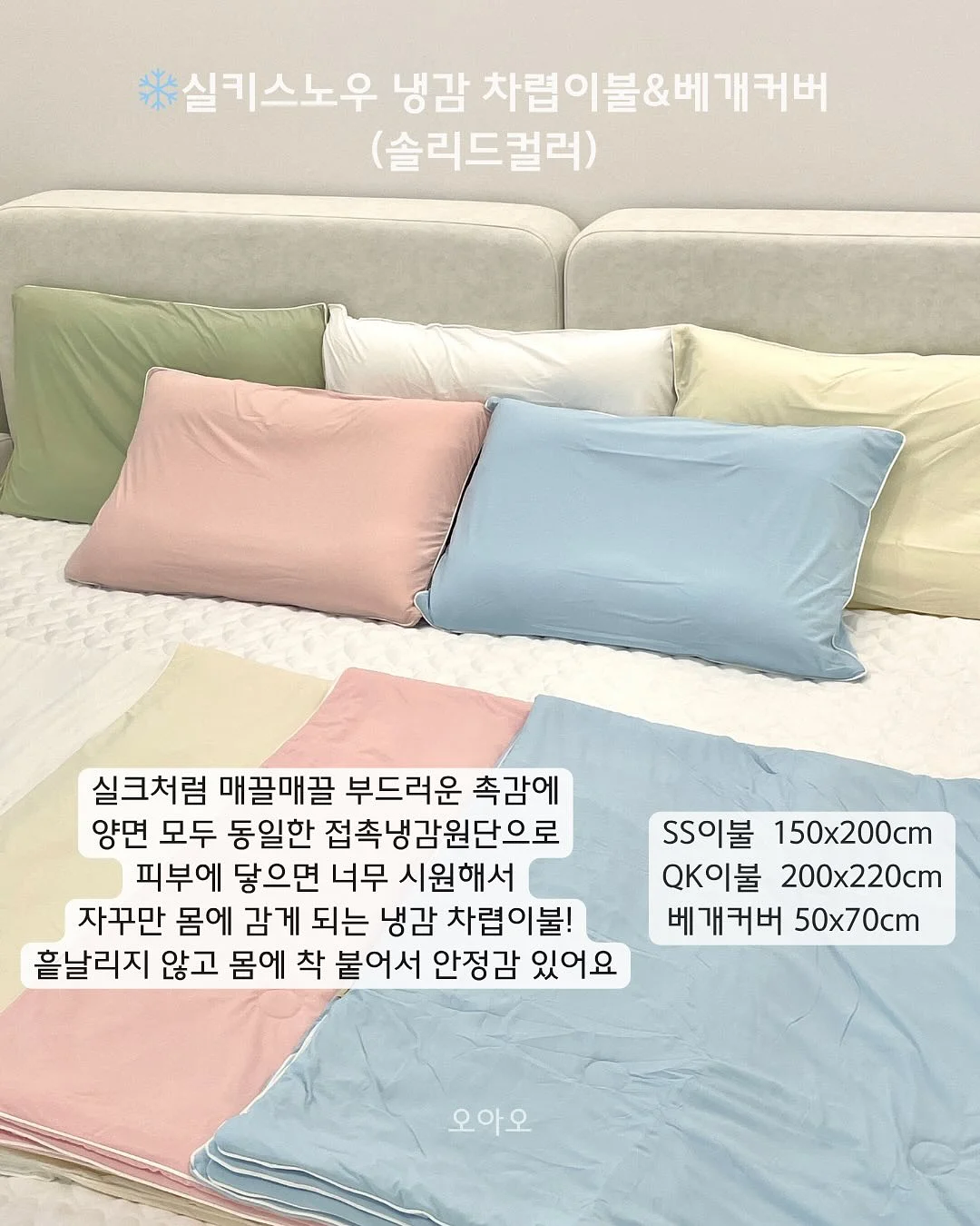 QR 주차번호판, 사생활 보호 필름, 개인정보 지우개 11
