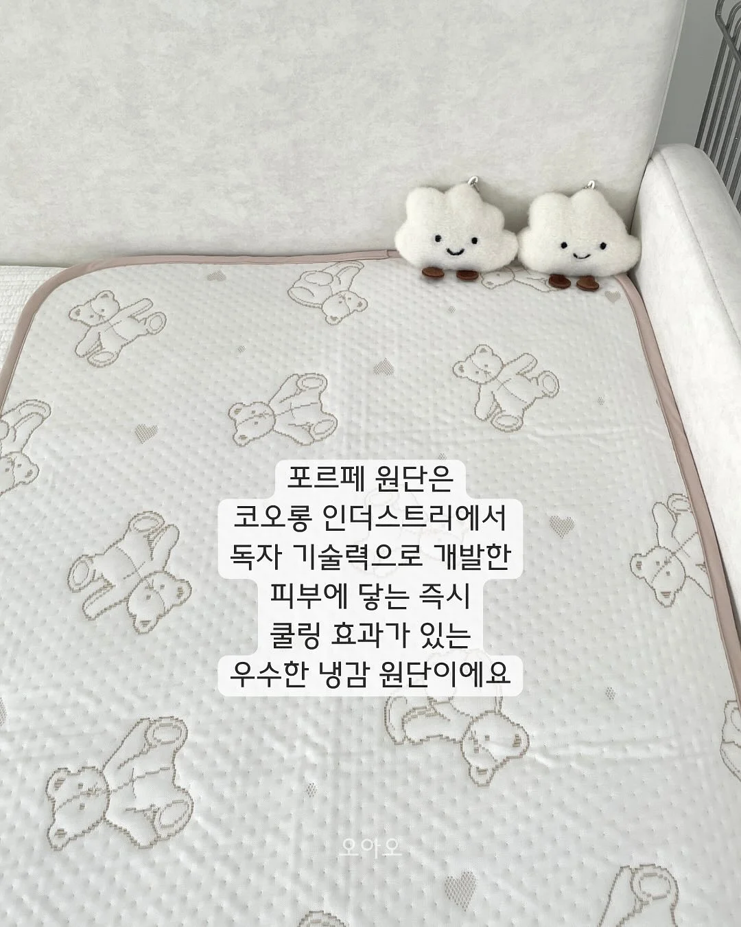 QR 주차번호판, 사생활 보호 필름, 개인정보 지우개 13