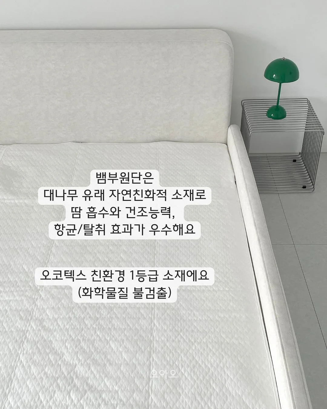 QR 주차번호판, 사생활 보호 필름, 개인정보 지우개 14