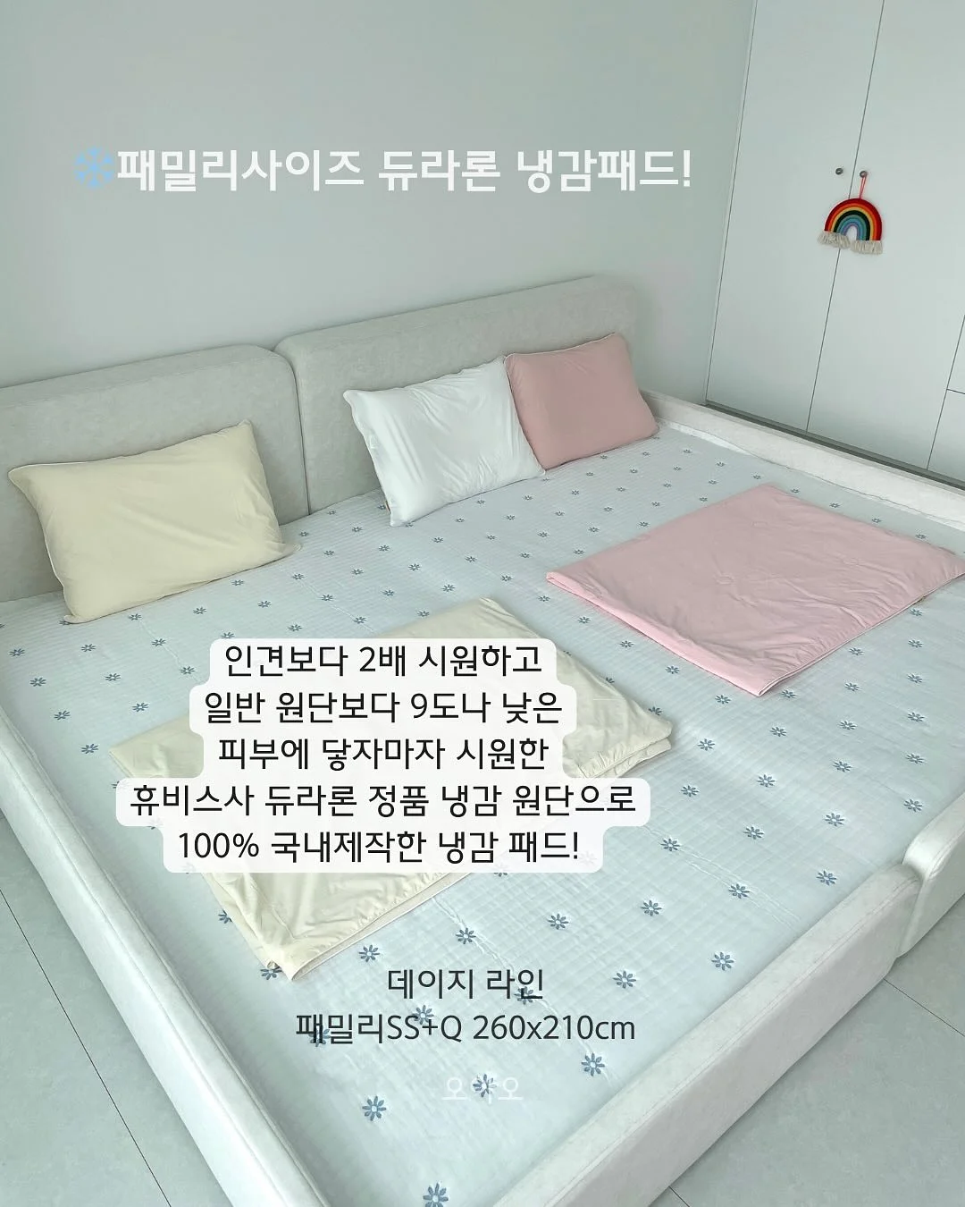 QR 주차번호판, 사생활 보호 필름, 개인정보 지우개 15