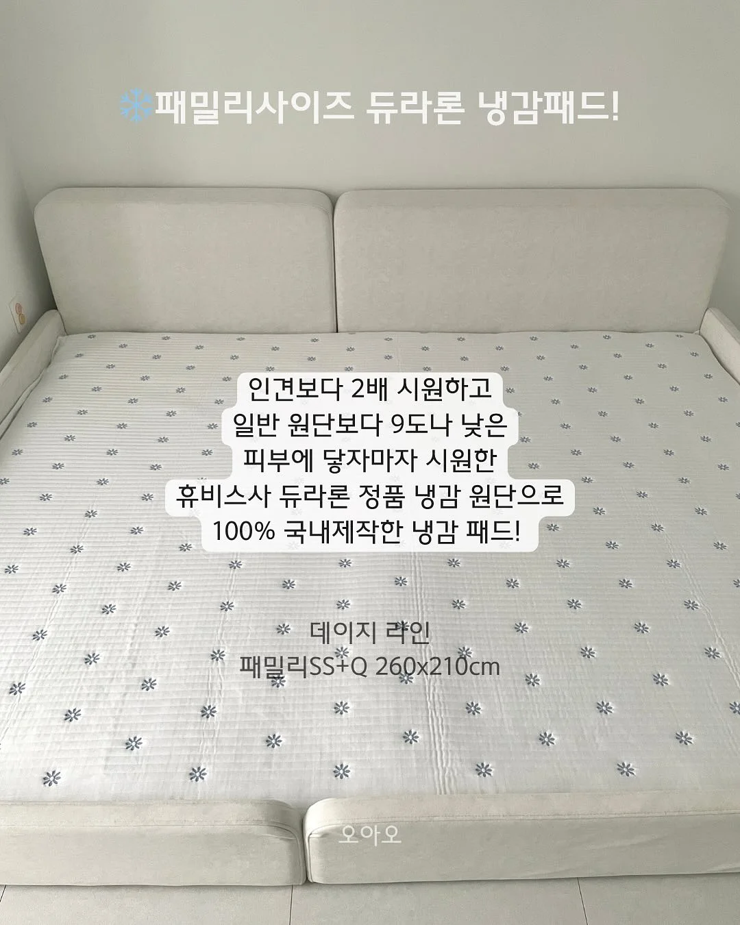 QR 주차번호판, 사생활 보호 필름, 개인정보 지우개 17