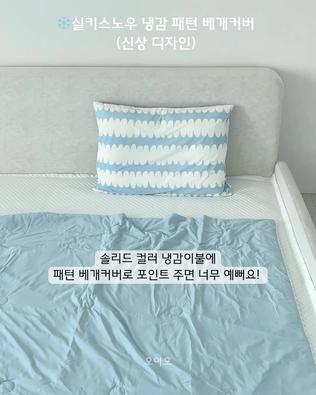 QR 주차번호판, 사생활 보호 필름, 개인정보 지우개 18
