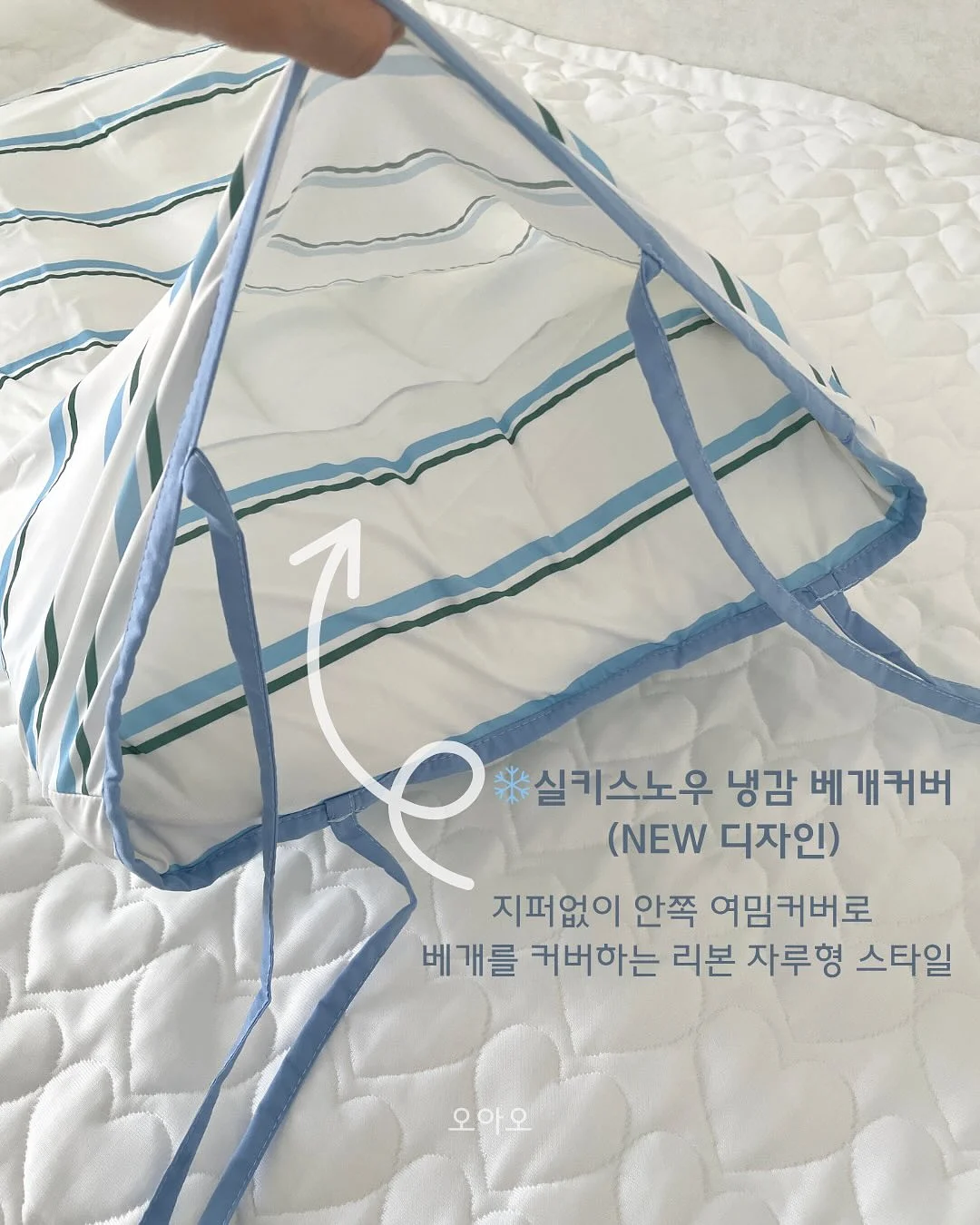 QR 주차번호판, 사생활 보호 필름, 개인정보 지우개 3
