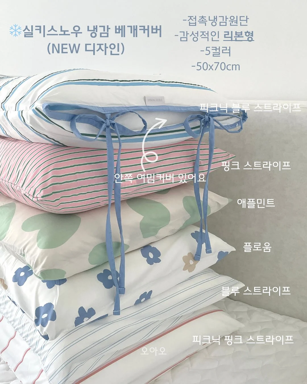 QR 주차번호판, 사생활 보호 필름, 개인정보 지우개 4