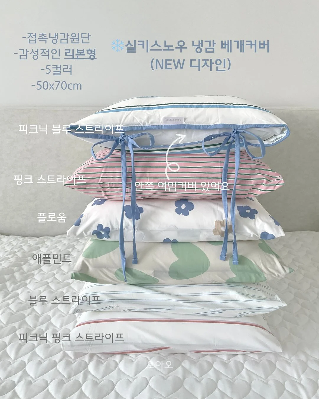 QR 주차번호판, 사생활 보호 필름, 개인정보 지우개 6