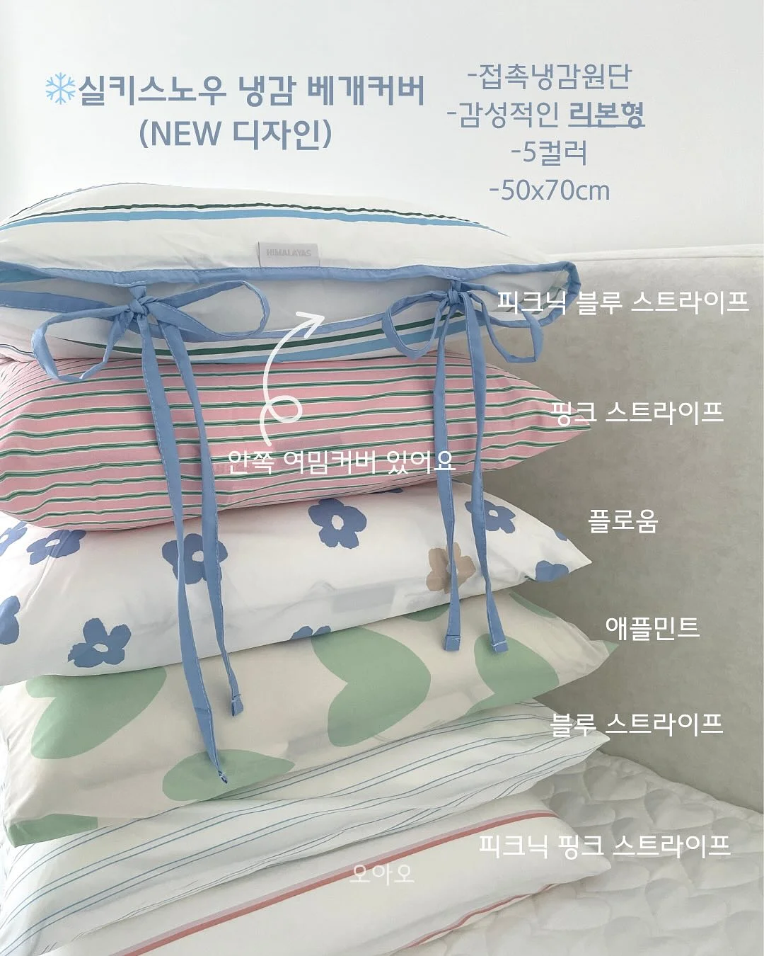 QR 주차번호판, 사생활 보호 필름, 개인정보 지우개 7