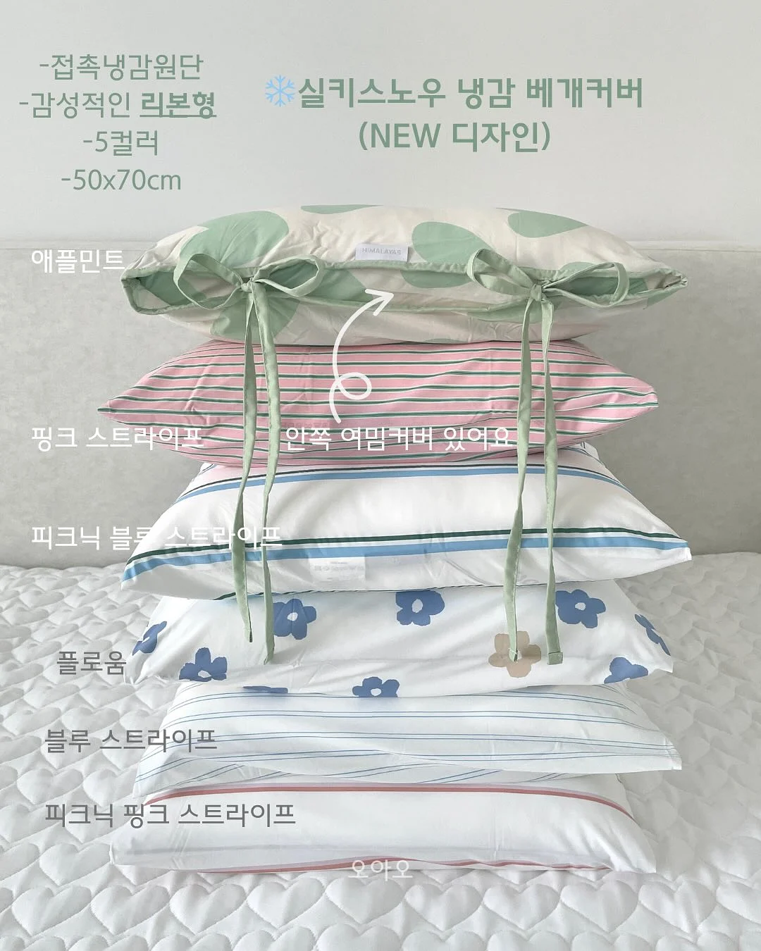 QR 주차번호판, 사생활 보호 필름, 개인정보 지우개 8