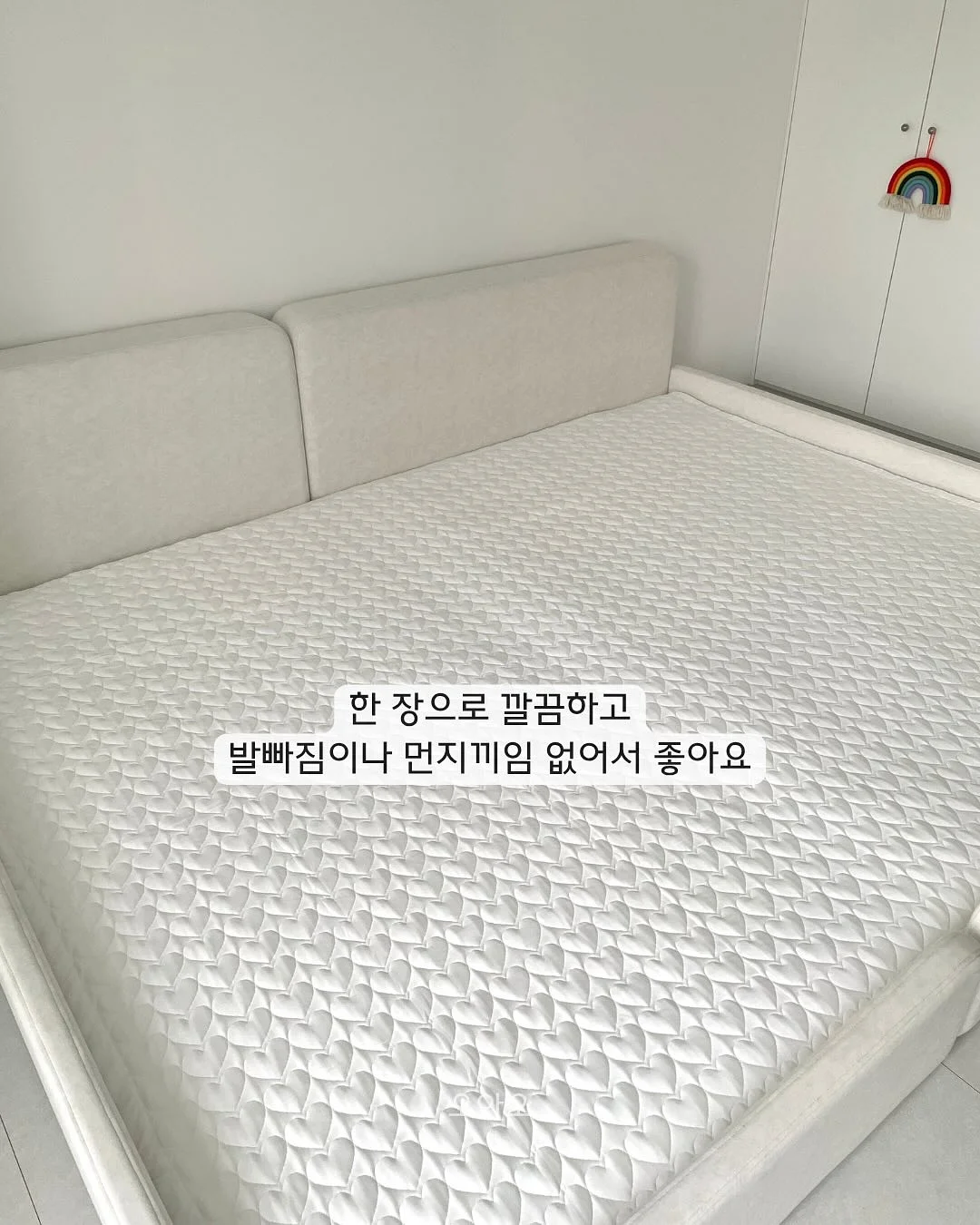 QR 주차번호판, 사생활 보호 필름, 개인정보 지우개 9