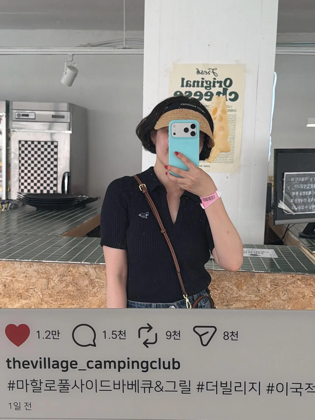 홋카이도 토카치 요츠바 우유 13
