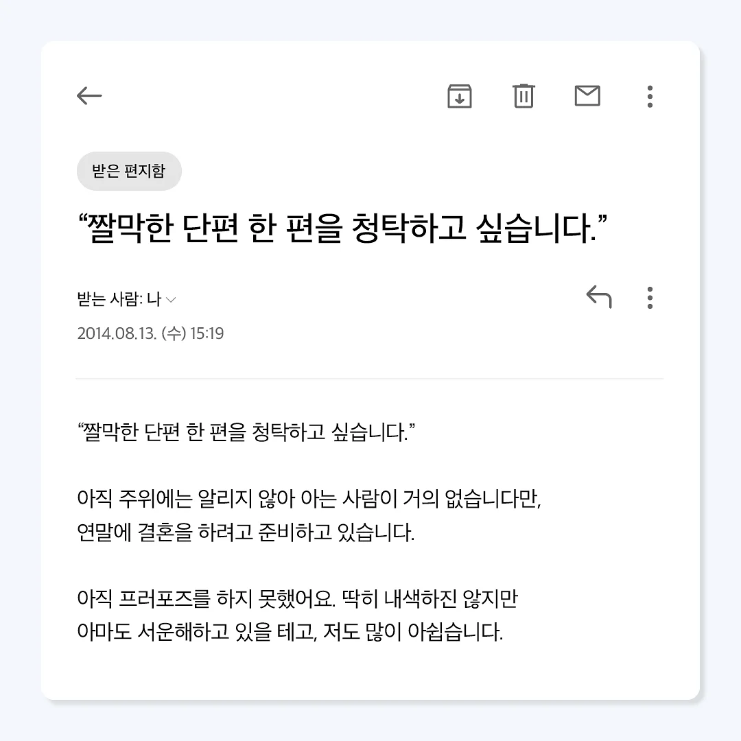 이너비 글로우 앰플 1