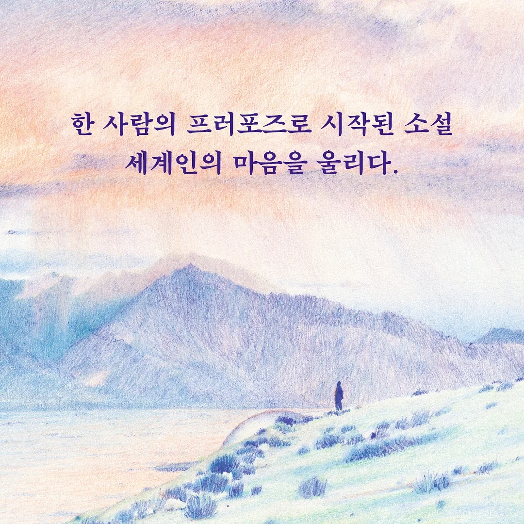 이너비 글로우 앰플 3
