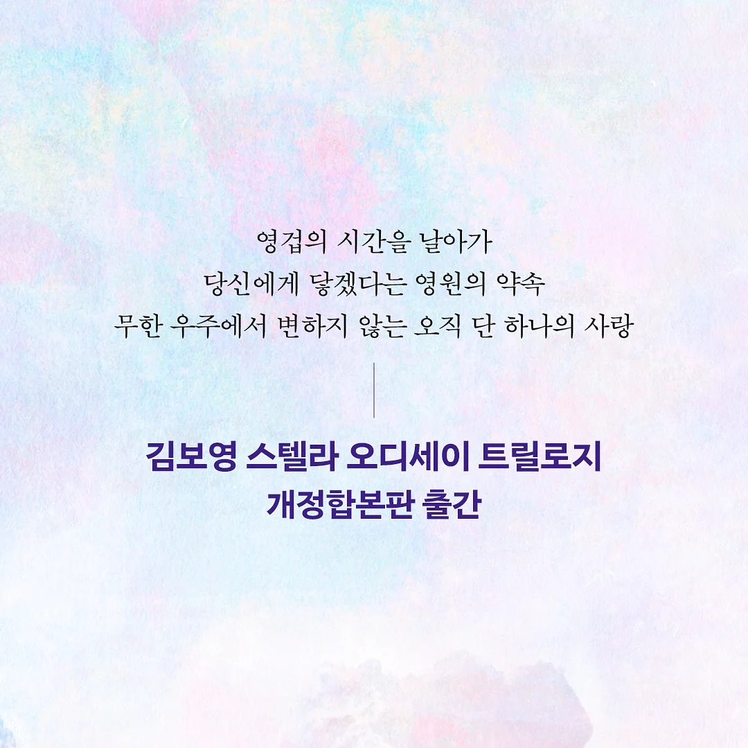 이너비 글로우 앰플 5