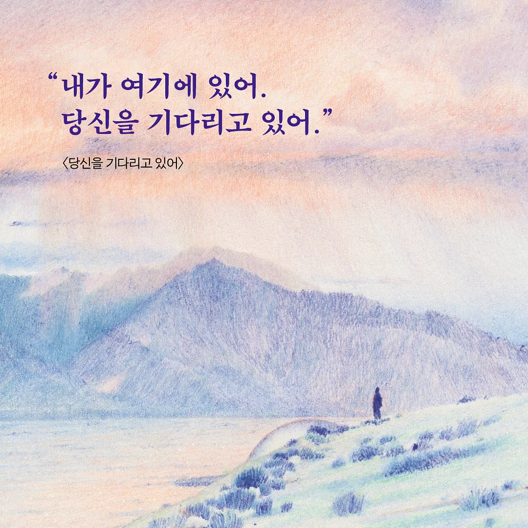 이너비 글로우 앰플 6